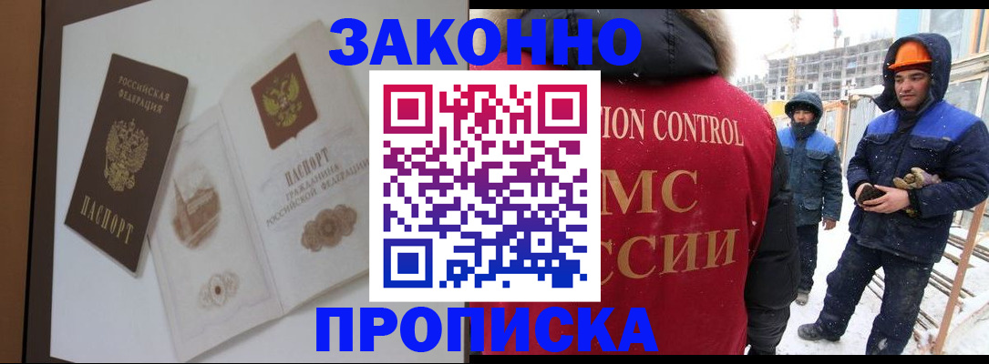 пропишу в квартире в Шадринске